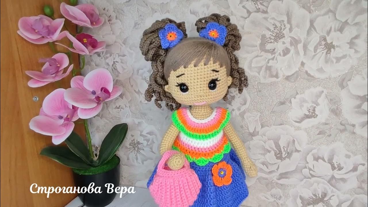 Игровая кукла со съемной одеждой. - YouTube