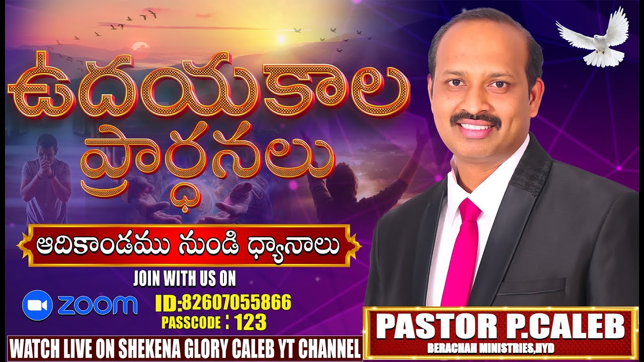 DAILY MORNING PRAYER |