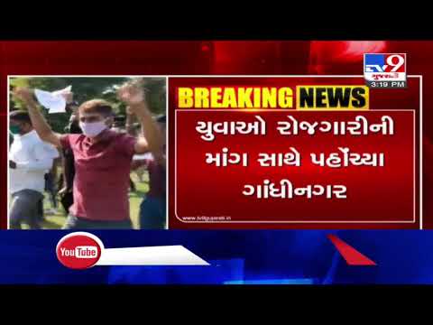 Youths demanding govt job, reached Gandhinagar to meet Dy CM Nitin Patel | Tv9GujaratiNews