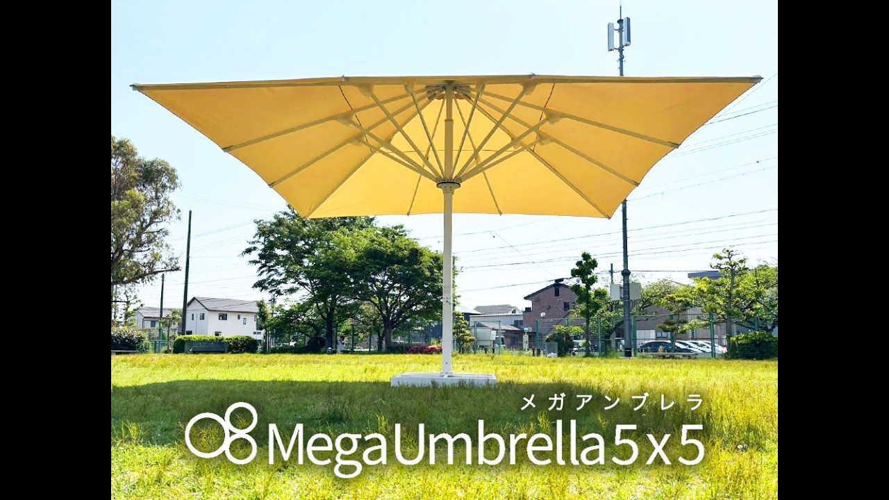 大型パラソル5m角｜08MegaUmbrella（08メガ・アンブレラ） | お