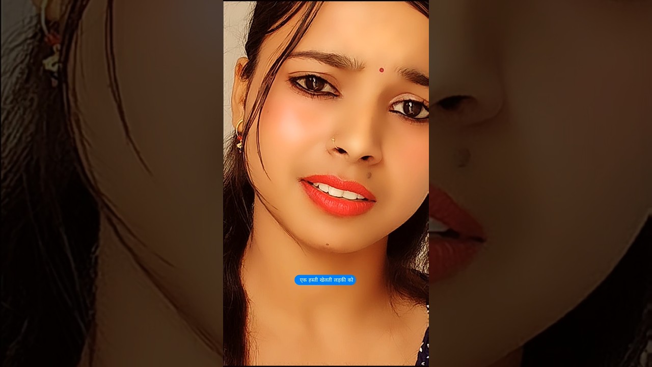 एक हस्ती खेलती लड़की को 🥺💔 