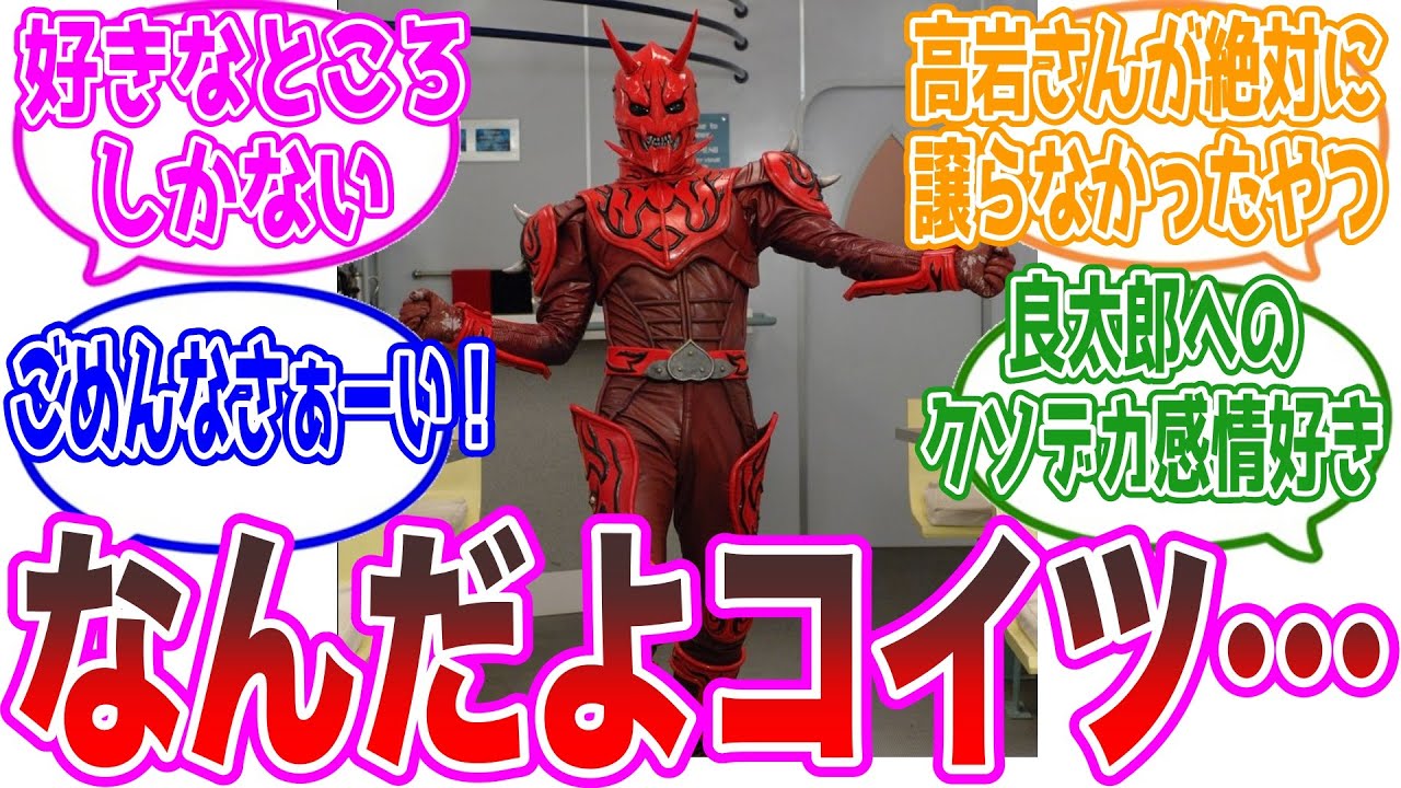 【電王】モモタロスとかいう魅力の化身みたいな奴。に対するネットの反応集【仮面ライダー・佐藤健】