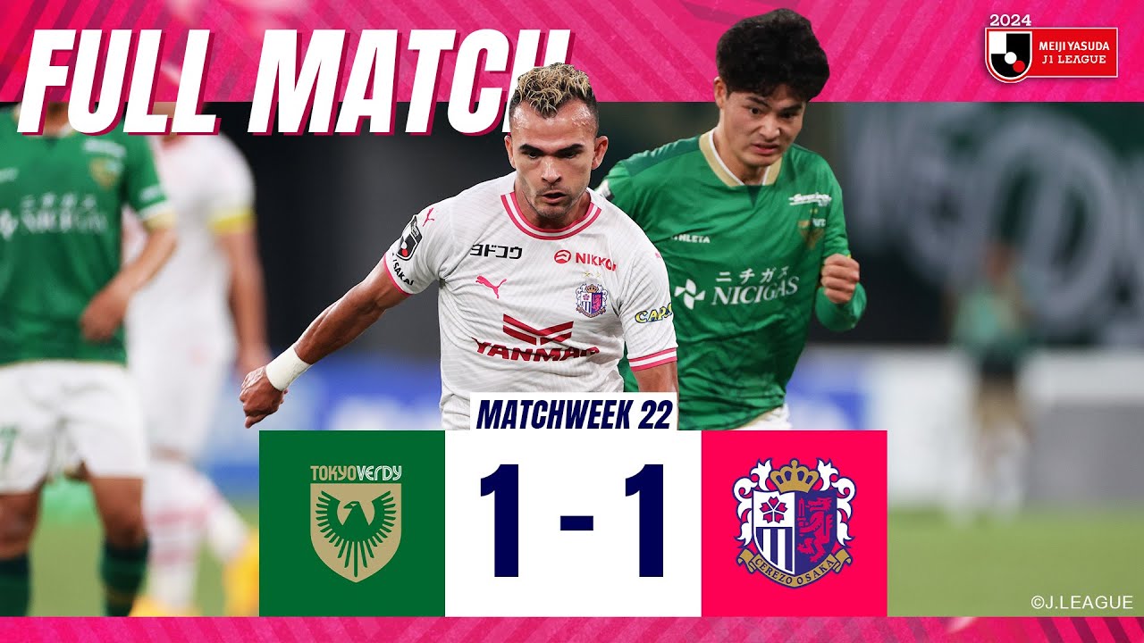 FULL MATCH โตเกียว เวอร์ดี้ 1 - 1เซเรโซ่ โอซาก้า | เจลีก 2024 | 06.07.24