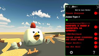 Mod Menu By Lary Hacker On Chicken Gun 2.8.06 Fire Rate