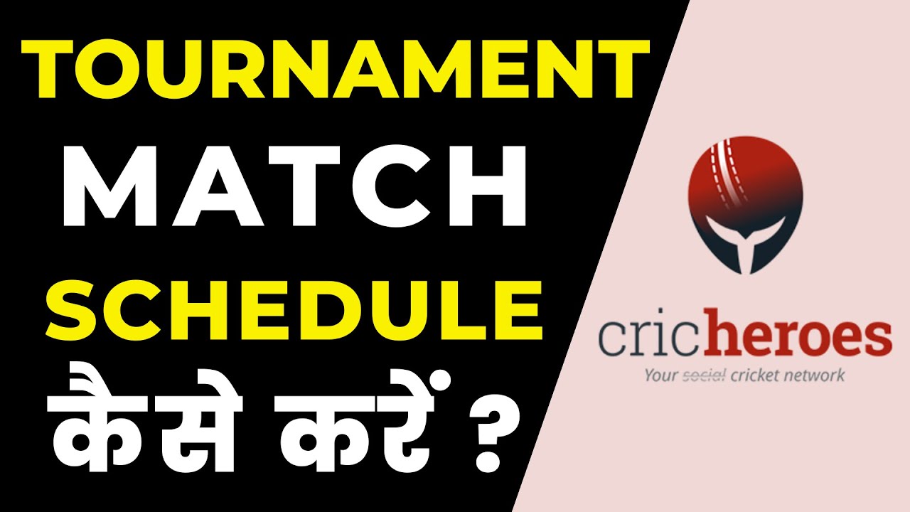 How to Schedule a Tournament Match on Cricheroes | Cricheroes Tutorial 