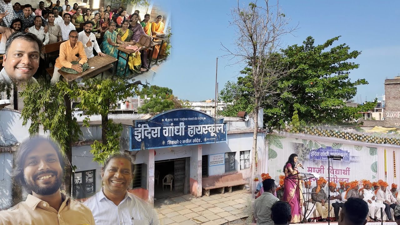 My school reunion after 23 years     |    Indira Gandhi Highschool Nanded