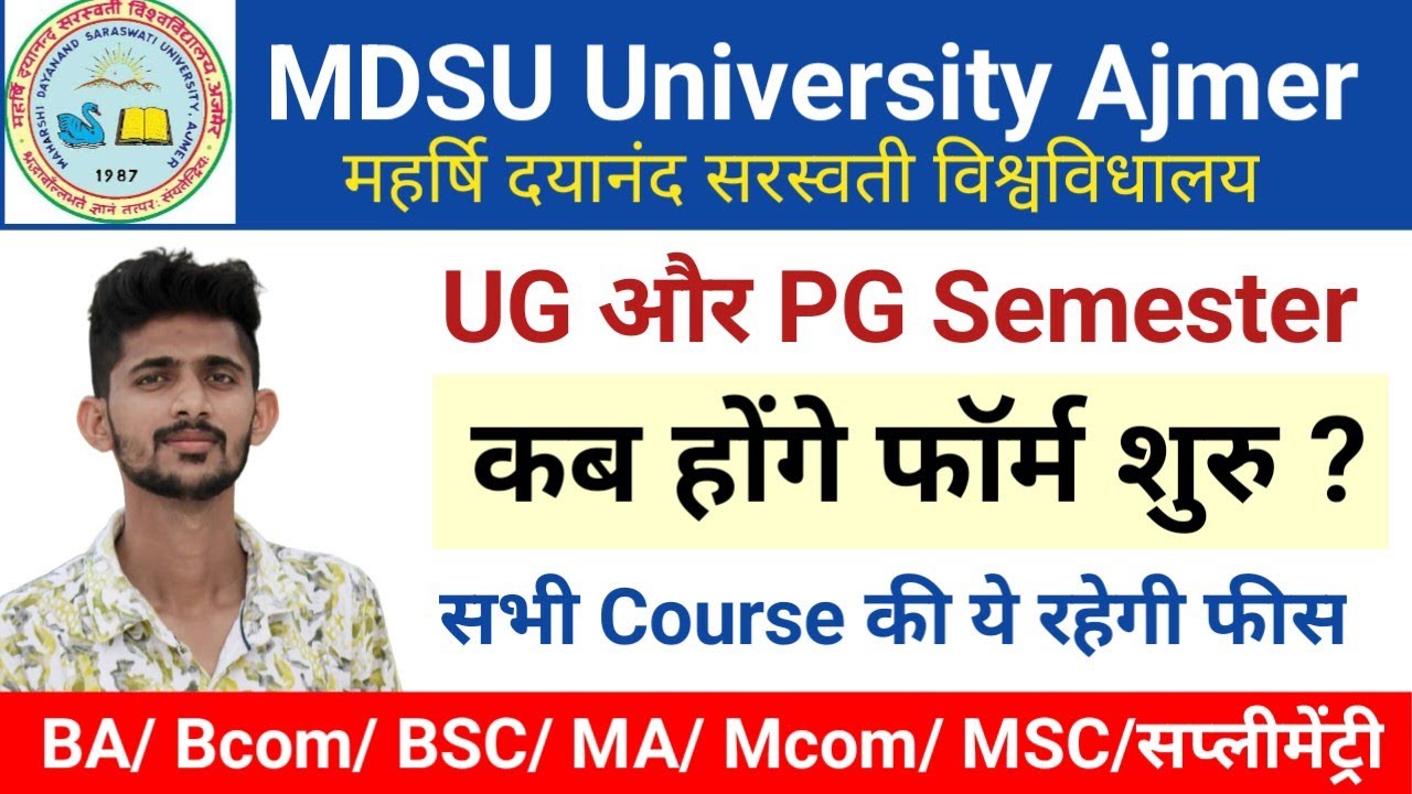 mdsu-exam-form-2024-25-mdsu-exam-form-fees-ba-bcom-bsc-ma-mcom-msc