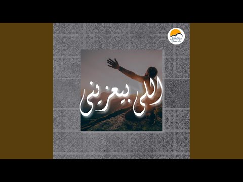      احلي ما في حياتي انت