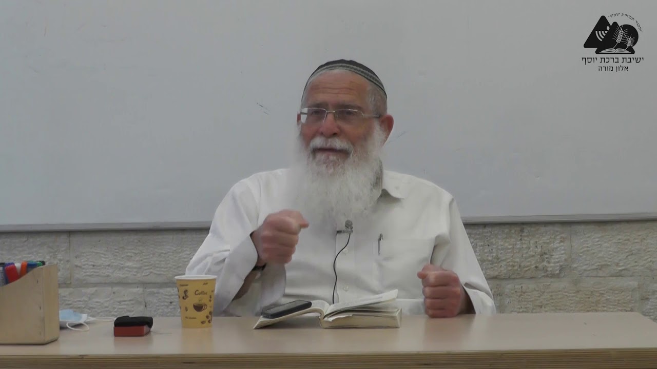 היווצרות עם ישראל כיצירה על אנושית | הרב אליקים לבנון | כוזרי | מאמר ראשון | 21