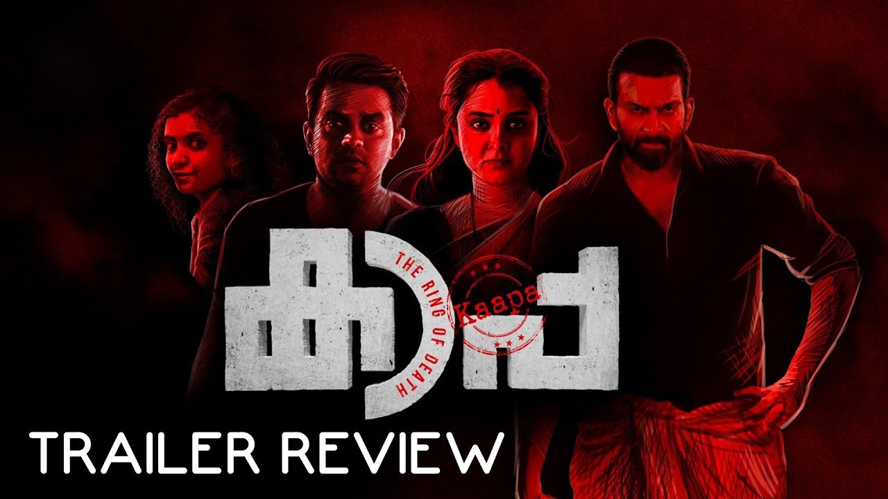 Kappa | Teaser Reaction | Malayalam | Prithiviraj
