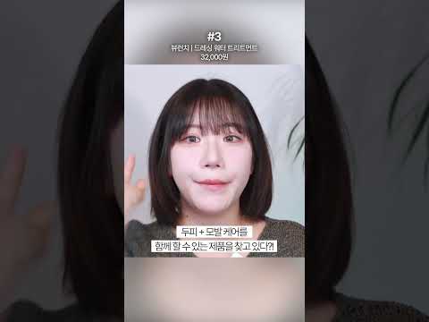 일단 쟁여‼️ 대체불가 찐 인생템 <strong>best5</strong>