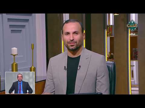 فتاوى الناس الشيخ عويضة عثمان يجيب على أسئلة المشاهدين 11 11 2025