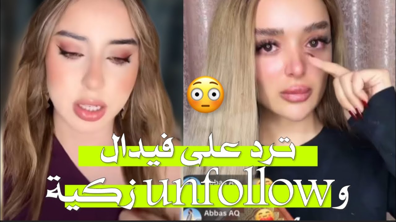 رد ندى على فيدال وموضوع السـ حـ💔ـر وكذلك بخصوص زكية وإلغائها متابعتها،وكذلك لم تعد تحب حسين ..