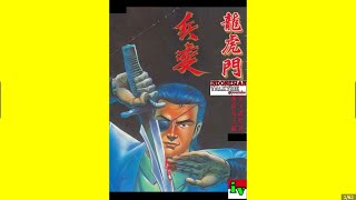 TIGER WONG next 105 original