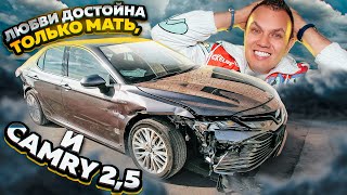 Toyota Camry Hybrid 2020 с аукциона США | Отправка автомобилей из США