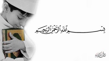 تلاوة رائعة عجِزت عن وصفها - القارئ حمد الدغريري - ما تيّسر من سورة الدخان