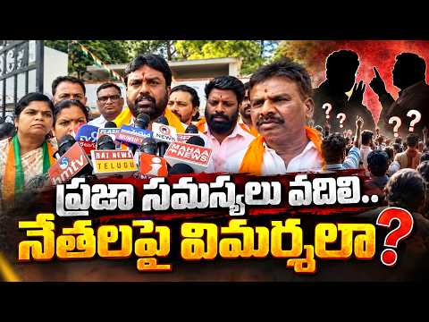 Comments on former MLA.. BJP furious! | Qnews