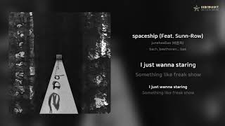 Download Lagu juneheeBae (λ°°μ€ν¬) - spaceship (Feat. Sunn-Row) | κ°μ¬ (Lyrics) MP3 Download Lagu juneheeBae (λ°°μ€ν¬) - spaceship (Feat. Sunn-Row) | κ°μ¬ (Lyrics) MP3