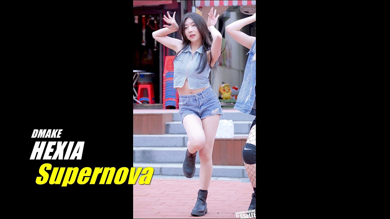 [4K] 헥시아 (소영, HEXIA) - Supernova (에스파) 커버 댄스 @ 240622 홍대 버스킹 직캠 By SSoLEE