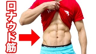 【SIXPACK】椅子に座ったままヘソの下と横の脂肪を落とす腹筋1分間エクササイズ！ #腸腰筋 #大腰筋
