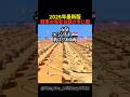 2026年最新版 戦車の保有台数が多い国ランキングtop8 #shorts #軍事 #行進 #ww2 #military #edit