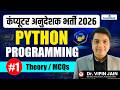 Computer Instructor Classes | Computer Anudeshak Bharti 2026 | Python Programming Fundamentals PYQs