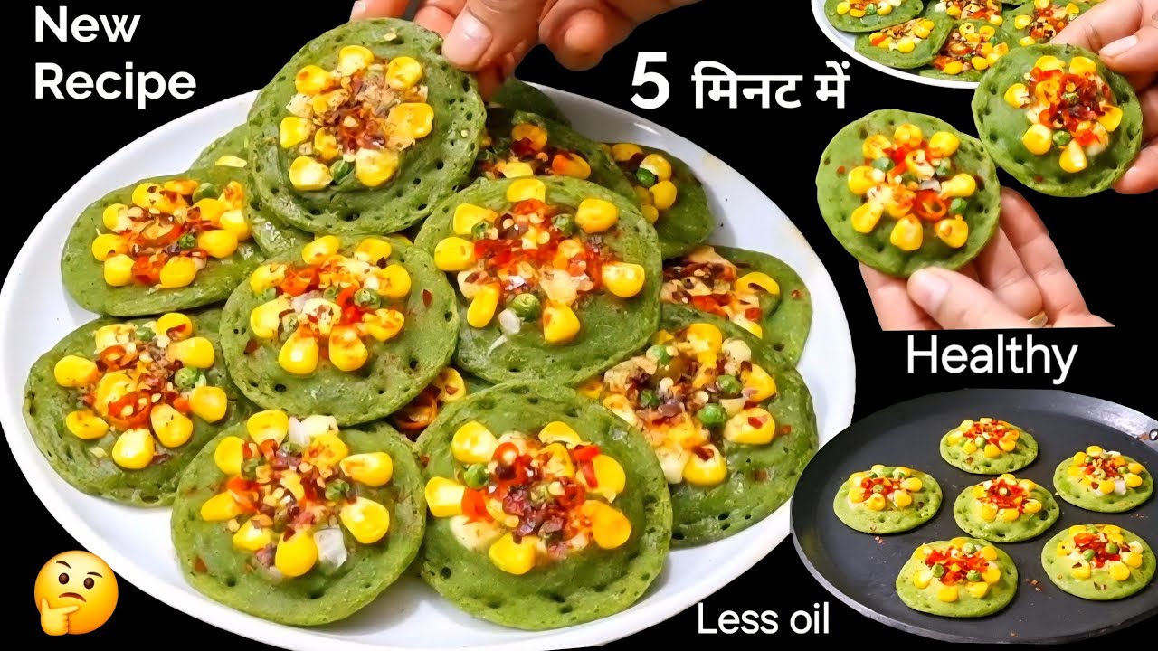 इडली डोसा सब भूल जाओगे जब 5min. में instant दो चीजों से इतना tasty नाश्ता पूरे परिवार के लिए बनाओगे 