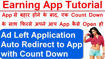 Ad Left Application/ Auto Redirect to App with countdown Clock Timer (Appy Builder Tutorial 2018)