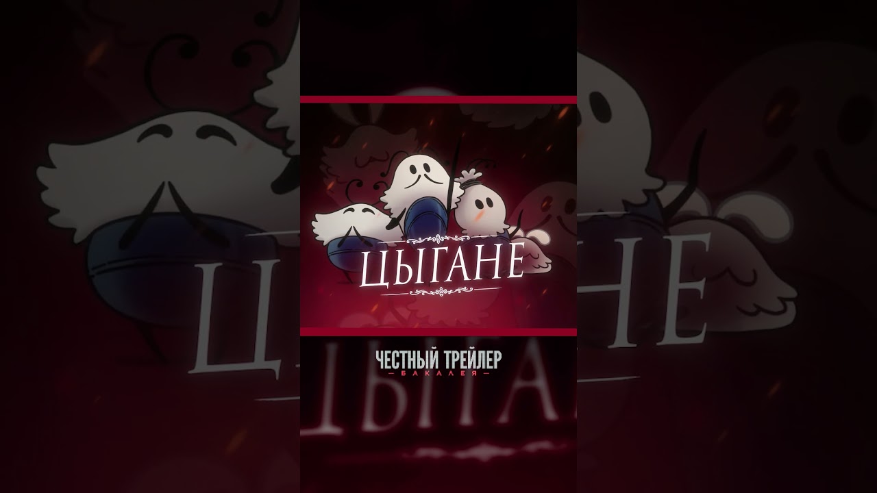 В главных ролях Silksong