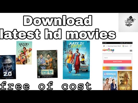 how-to-download-full-movie-hd-in-hindi-latest-movies-2018-कोई-भी-फिल्म-देखे-hd-me-🔥#gsmehraeditz