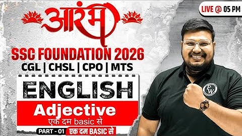 SSC Foundation English 2026 | Adjective (एक दम basic से) | SSC CGL, CHSL, CPO, MTS | By Bhragu Sir