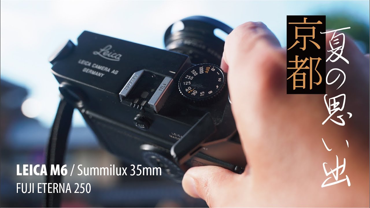 Photography Kyoto summer vibe on film, Leica M6, Summilux 35/1.4