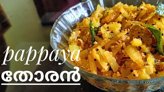 Pappaya thoran /Pappaya varavu