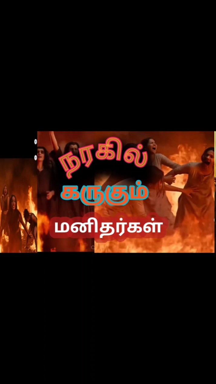 இஸ்லாம் - ShareChat