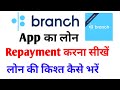 Branch App Loan Kaise Chukaye | Branch App Loan Repayment Kaise kare