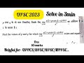 UPSC MATHS OPTIONAL PYQ ON LIMIT AND CONTINUITY, SOLUTION IN 5MIN WITH FULL CONCEPT.