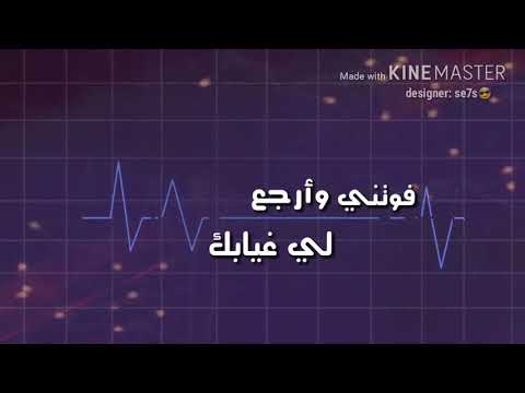 حالات واتساب منتصر هلالية فوتني عادي 