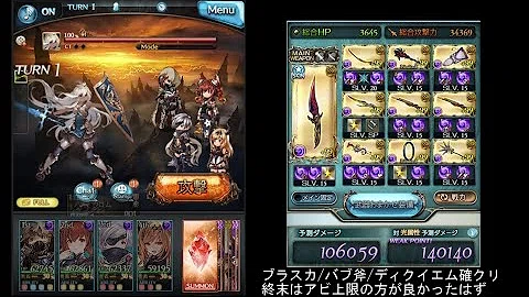 تحميل 調停の翼