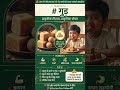 Kids Foods to Boost Iron | बच्चों के लिए बेस्ट आयरन रिच फूड्स #goodnutrition #kidsfun #fyp