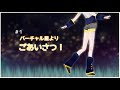 バーチャル星よりごあいさつ!【vtuber自己紹介】