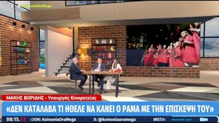 Ο Μάκης Βορίδης στο MEGA και στην εκπομπή «Κοινωνία ώρα Mega» | 13/05/2024
