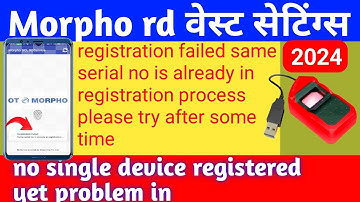 registration failed same serial no is already in registration process please try after some time ?