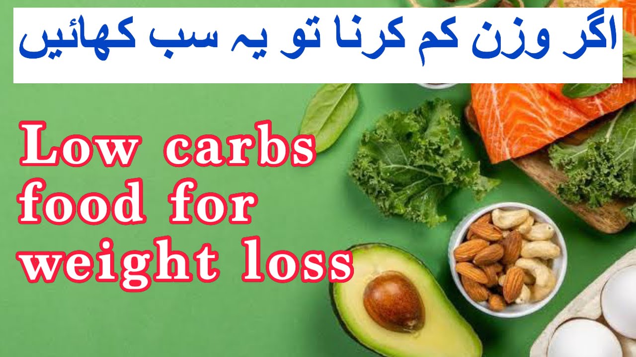 Low Carb South Indian Food For Weight Loss