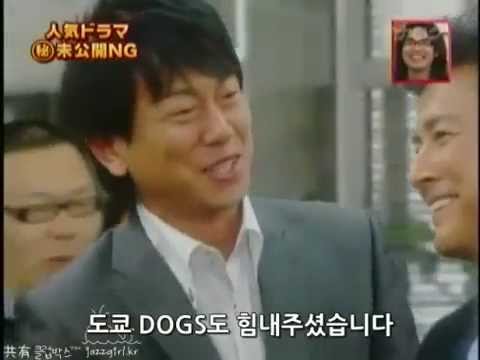 도쿄DOGS NG