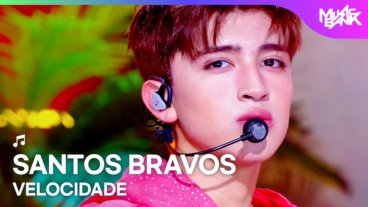SANTOS BRAVOS サントスブラボス 산토스브라보스 - VELOCIDADE [Music Bank] | KBS WORLD TV 260417