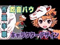 動画サムネイル