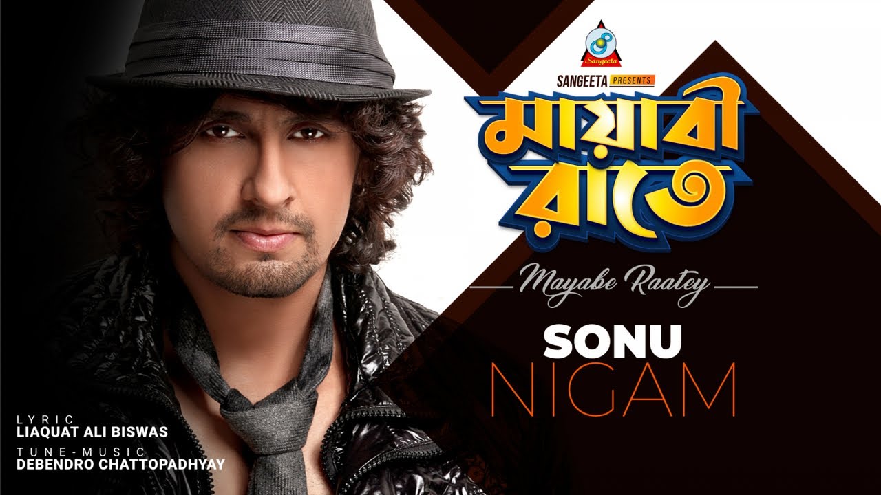 Mayabi Raate | Sonu Nigam | মায়াবী রাতে | Music Video