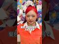 【そうなの?】HANAのギリ話せる裏話が面白いww#shorts #hana