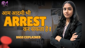 Can a Normal Citizen Make an Arrest? Section 40 BNSS Explained #law #bnss2023 #police #crime