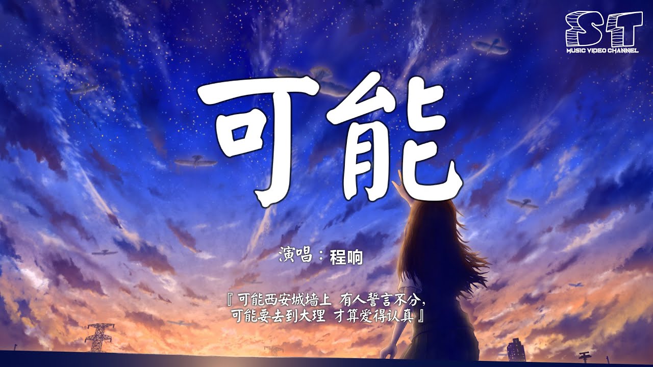 某些内容可能在所有平台上不可用